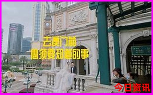 珀斯十大景点排名